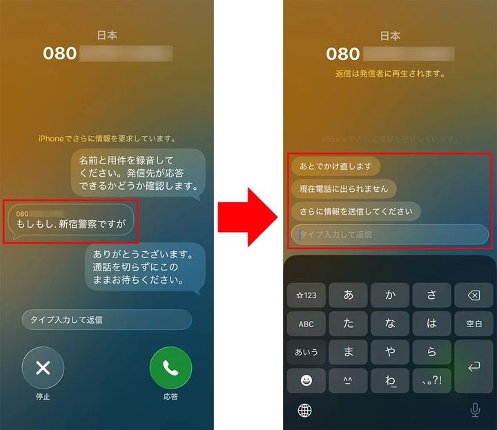 iOS 26の新機能を活用してiPhoneを最適化