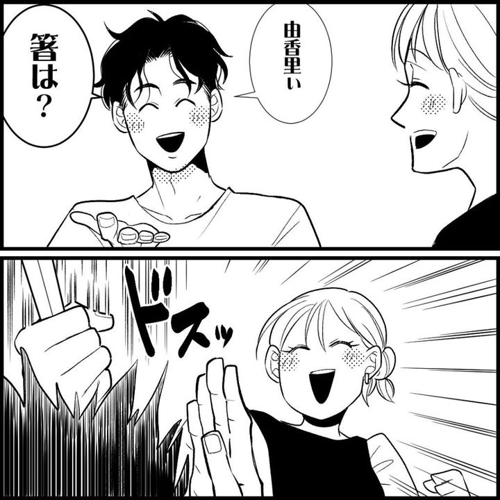 天モラ旦那を再教育します／ミロチ