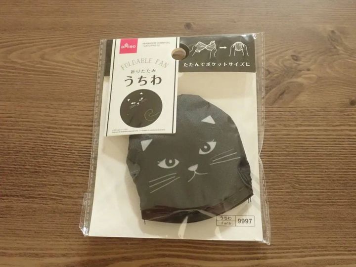 DAISO(ダイソー)：折りたたみうちわ(黒ねこ)