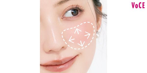 ベースメイクのように、広範囲に入れる