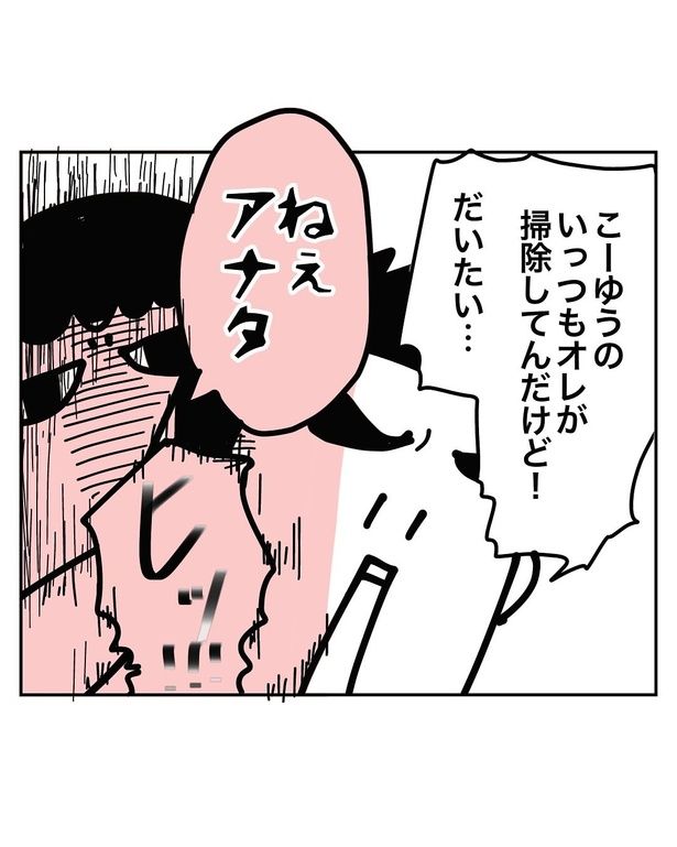 息子がいい子すぎて辛い04 画像提供：あきママ(@aki_engumi)