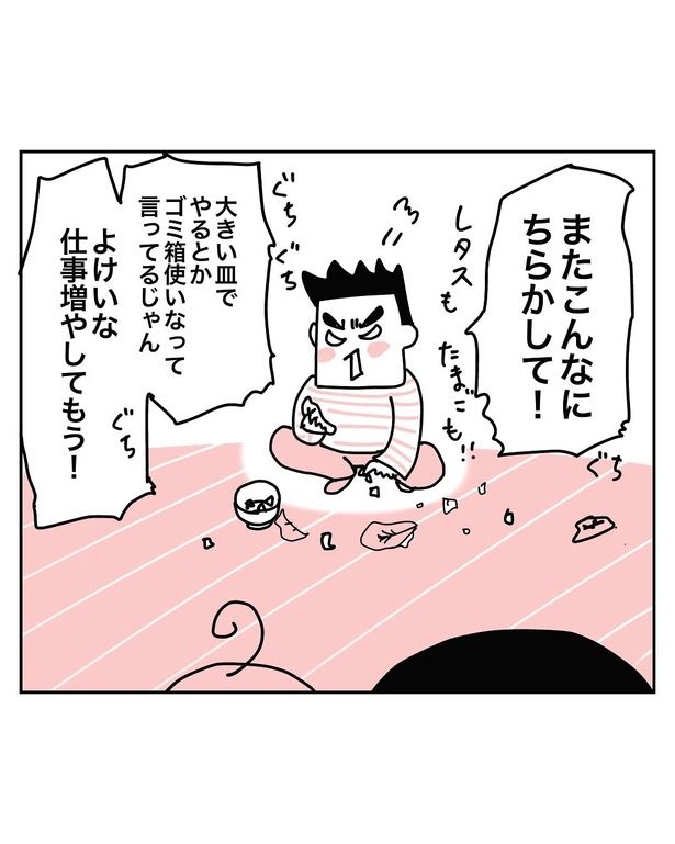 息子がいい子すぎて辛い03 画像提供：あきママ(@aki_engumi)