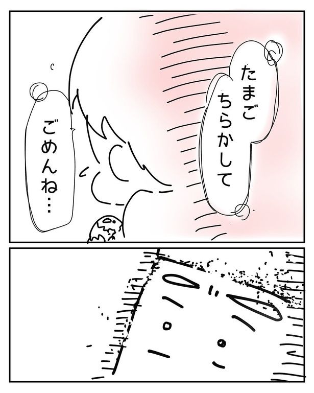 息子がいい子すぎて辛い17 画像提供：あきママ(@aki_engumi)