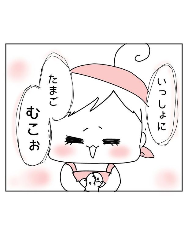 息子がいい子すぎて辛い14 画像提供：あきママ(@aki_engumi)