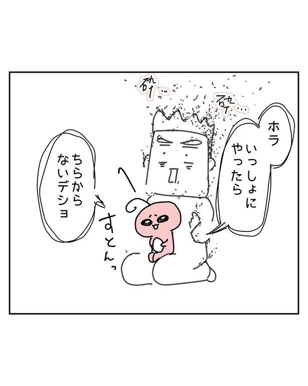 息子がいい子すぎて辛い16 画像提供：あきママ(@aki_engumi)