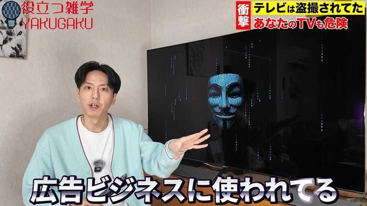 テレビが安くなった裏にある「データビジネス」の実態