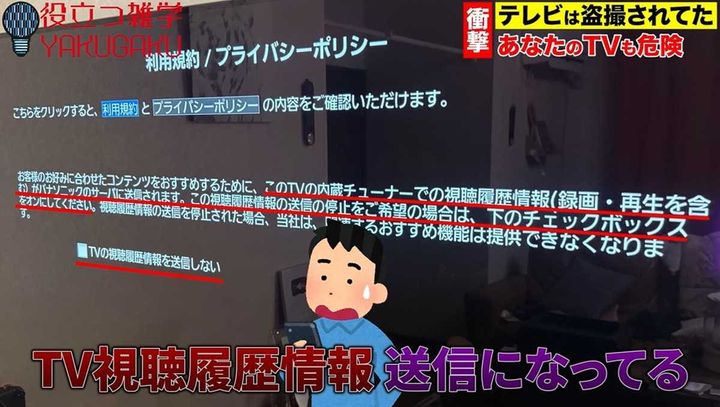 世界的な大問題に！大手メーカーも提訴される事態