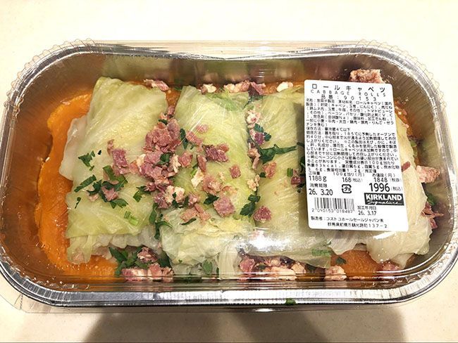 コストコ「ロールキャベツ」