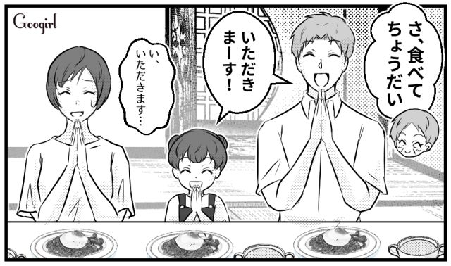 「美味しい」と言えない地獄…義母の濃すぎる味付けに体調を崩す私がモヤモヤしている話