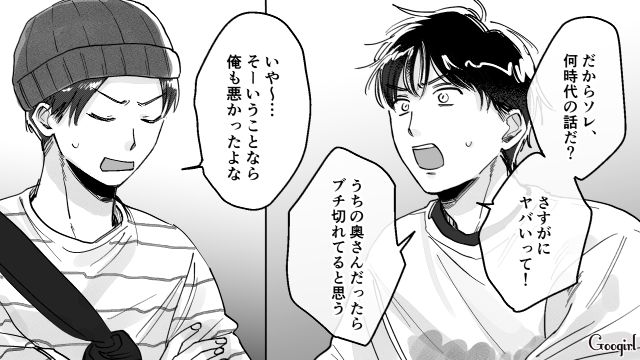 共働きの妻子を置いて恒例のフェスに参戦！「奥さんに全部押し付けてとかナイって！」仲間に呆れられた話 