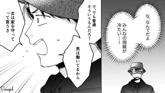 共働きの妻子を置いて恒例のフェスに参戦！「奥さんに全部押し付けてとかナイって！」仲間に呆れられた話 