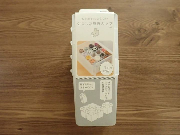 DAISO(ダイソー)：くつした整理カップS4P
