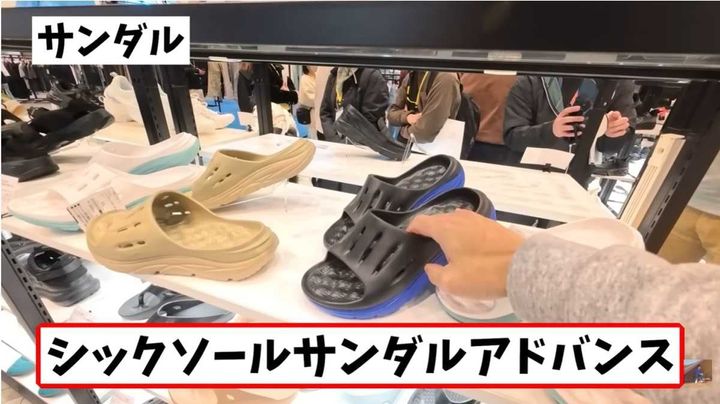 ワークマン「シックソールサンダルアドバンス」はド定番の人気商品