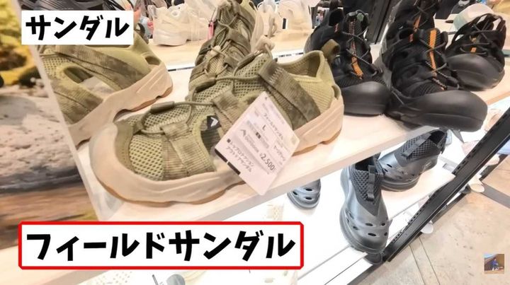 ワークマン「フィールドサンダル」はアウトドアファンに人気！