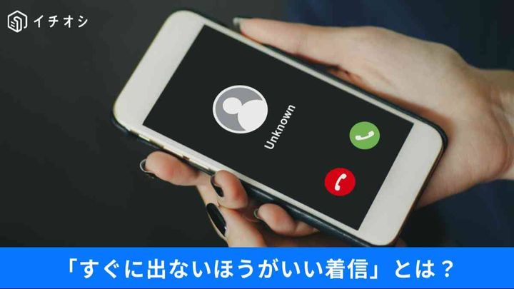0800迷惑電話の正体と、iPhoneの解析共有をオフにすべき理由