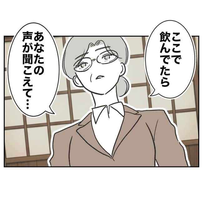 ママやめます！不倫義妹の末路／ぽん子