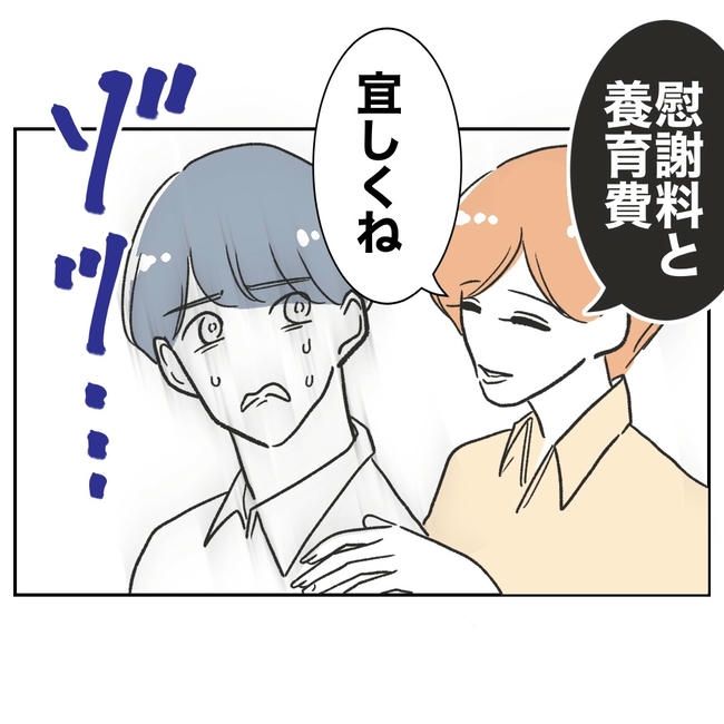 ママやめます！不倫義妹の末路／ぽん子