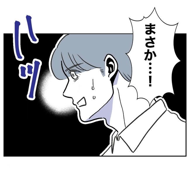 ママやめます！不倫義妹の末路／ぽん子