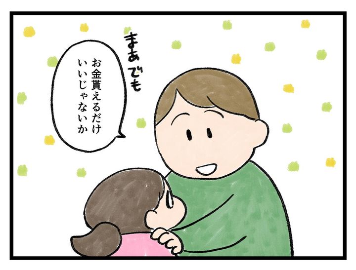 画像3: 少ない