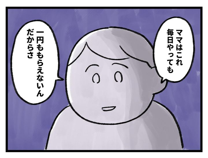 画像4: 少ない