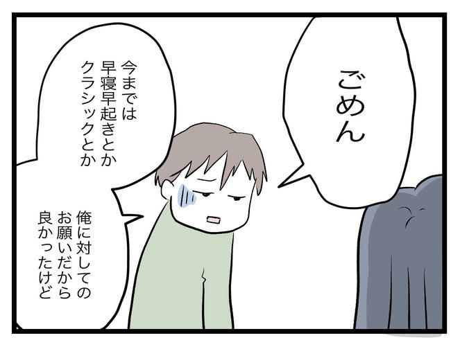 完璧な母親／ツムママ