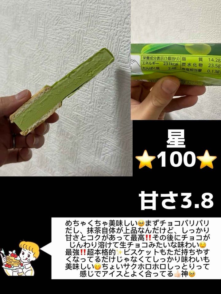 画像4: 出典：Instagram