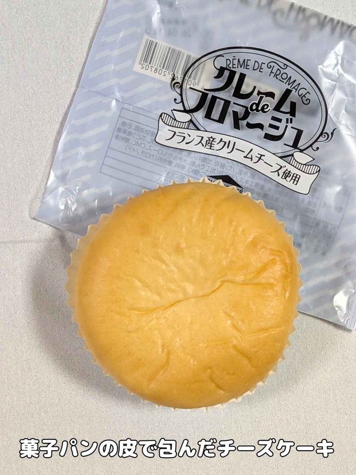 画像1: 出典：Instagram