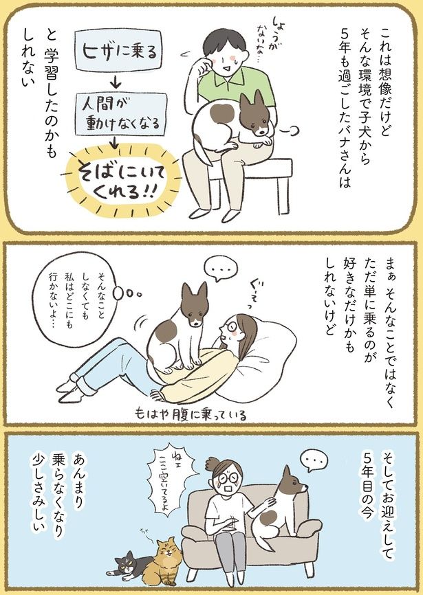 私はどこにも行かないよ… （C）ふじもりはる／KADOKAWA