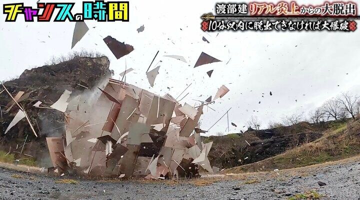 【写真・画像】「木っ端微塵やった」「こわ」渡部建、生死をかけた爆破からの大脱出に戦慄 2枚目