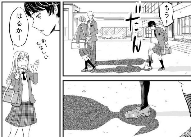 影を踏みつけた瞬間に声をかけられ、踏んだまま振り返った 三ノ輪ブン子(@minowabunko)