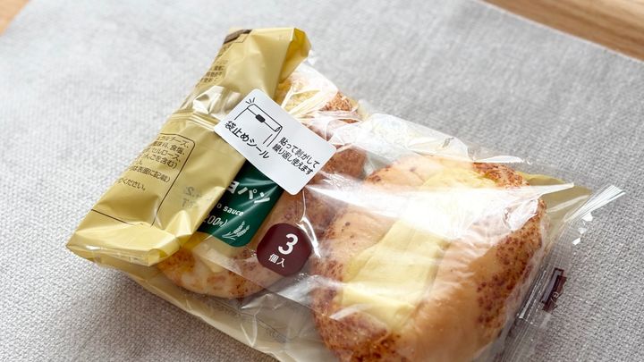 シンプルなのにハマる！【ファミマ】3個入り惣菜パンがつい食べちゃう味