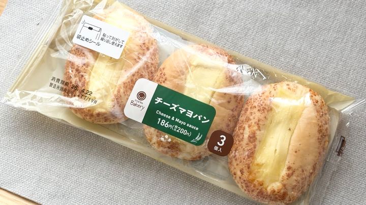 シンプルなのにハマる！【ファミマ】3個入り惣菜パンがつい食べちゃう味