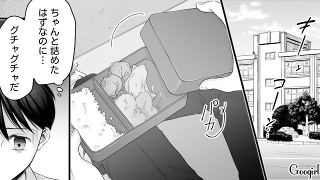 両親が離婚し父親と二人暮らし…「食えるかよ、そんなもん」家事を一人でやっても文句しか言われず限界を感じた中学生男子の話