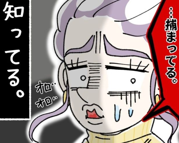 1時間以上も変なクレーマーに捕まっていた!! ゆき蔵(@yuki_zo_08)