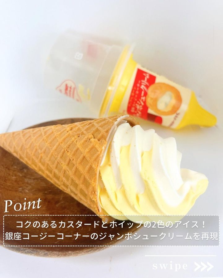 画像2: 出典：Instagram