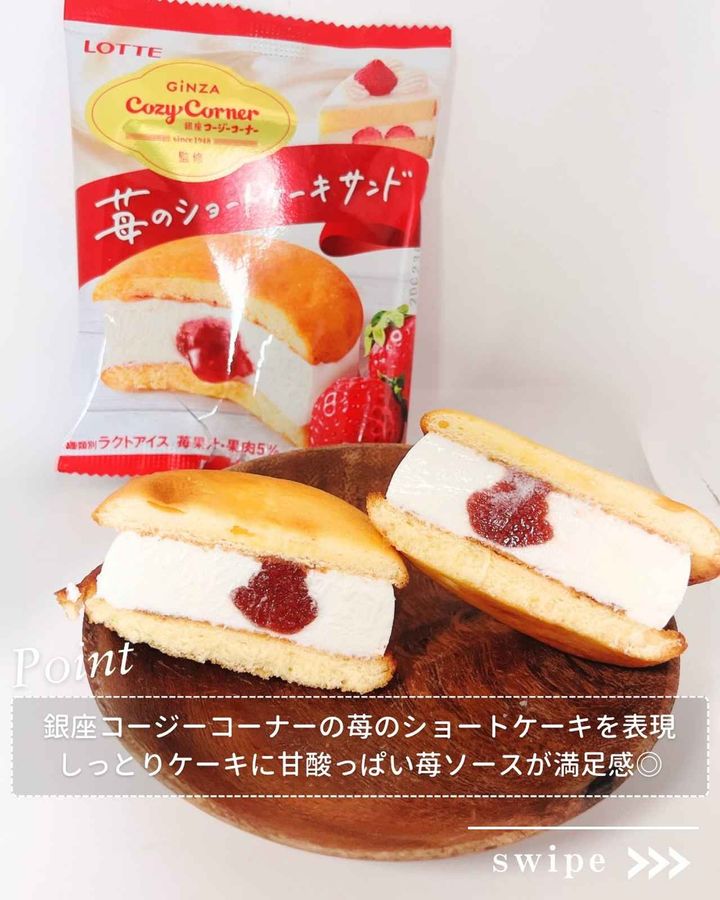 画像4: 出典：Instagram