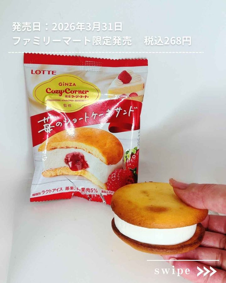 画像3: 出典：Instagram