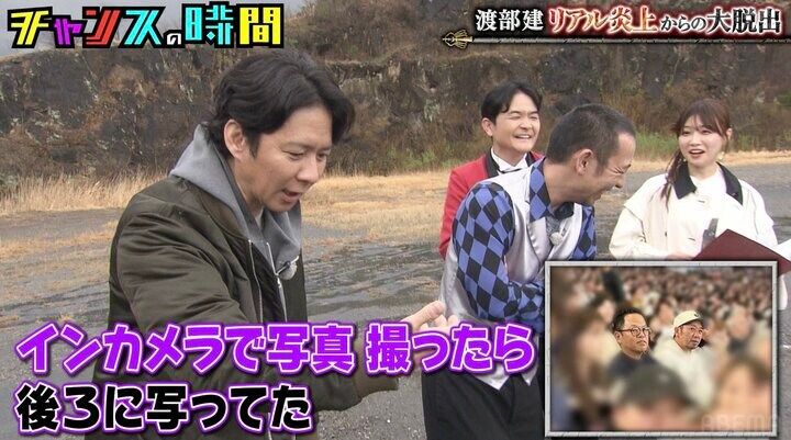 【写真・画像】渡部建、WBC観戦中の自撮りに写り込んだ人物に衝撃「家族に送ろうと思った」 2枚目