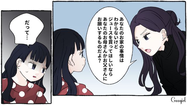 かんしゃくを起こした放置子に「あなた全然可愛くないよ？」ビシッと注意したママ友の話 