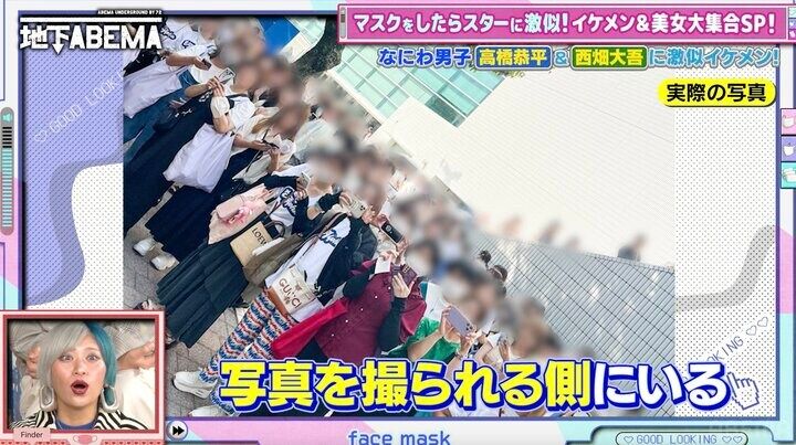 【写真・画像】なにわ男子・西畑大吾️＆高橋恭平のそっくりさん、横浜アリーナで200人の大パニック「カメラを向けられすぎて逃げ場がない」 2枚目