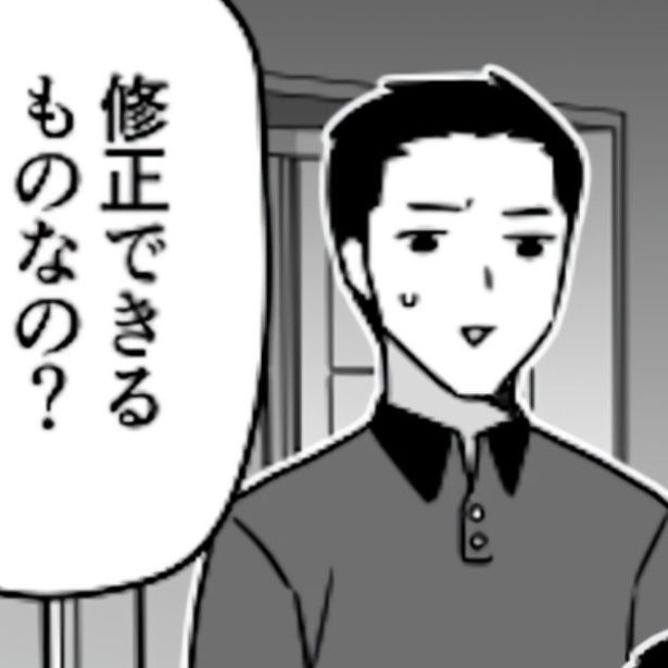 「子供と遊び自分が体力を消耗した」という