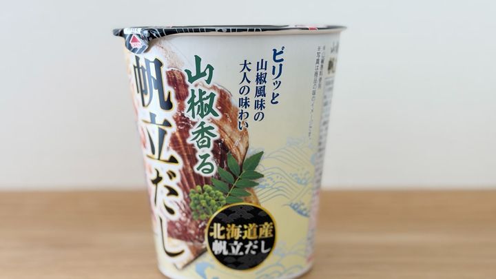 「軽やかで上品」なスープが美味！【エースコック】のカップ麺は大人の味