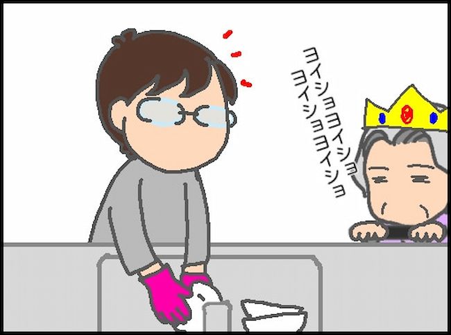 頑張り過ぎない介護／まる子