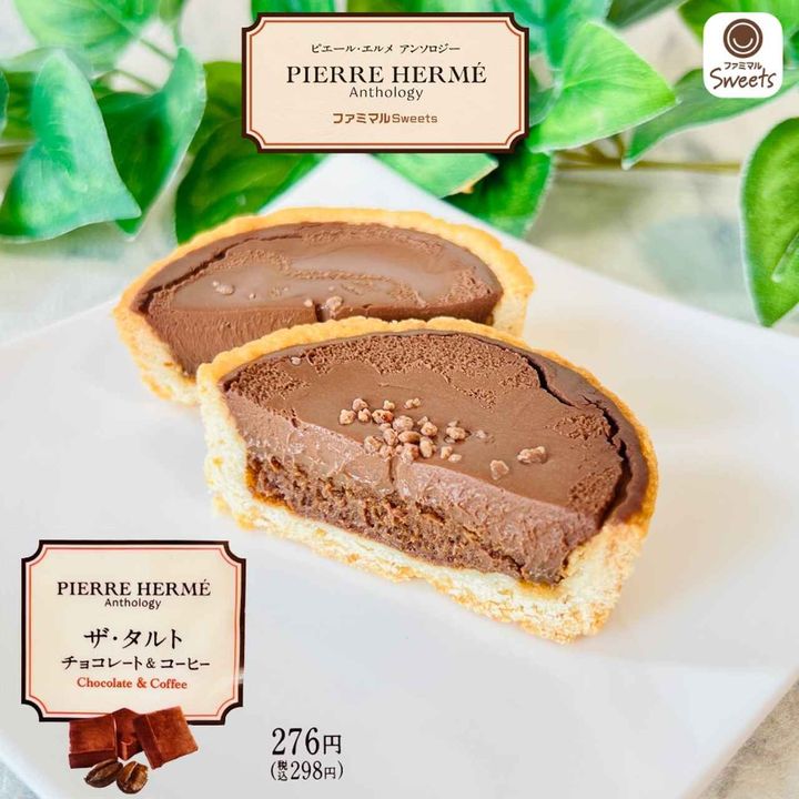 画像2: 出典：Instagram