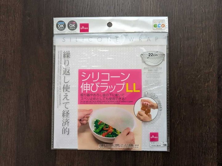 ダイソー シリコンラップＬＬ