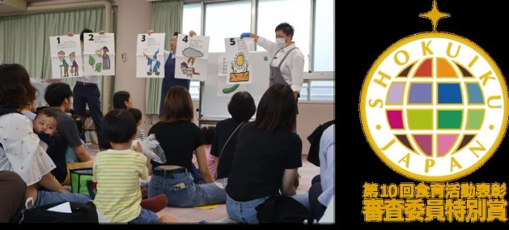 幼稚園で浅漬け教室を行う手作り漬物文化の継承・普及活動の様子