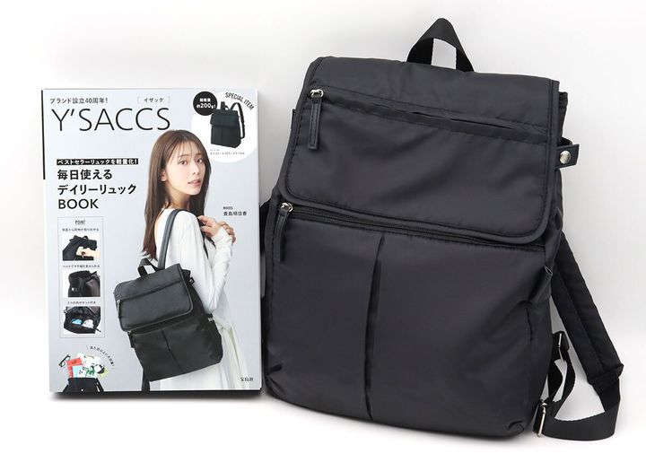 ムック本『Y'SACCSデイリーリュックBOOK』の表紙と付録の黒いリュック