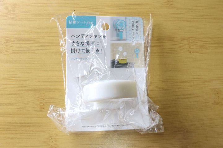 セリア 粘着シート ハンディファンホルダー パッケージ