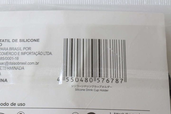 ダイソーのシリコンドリンクカップホルダーのJAN