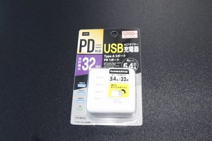 ダイソーのUSB ACアダプター充電器のパッケージ
